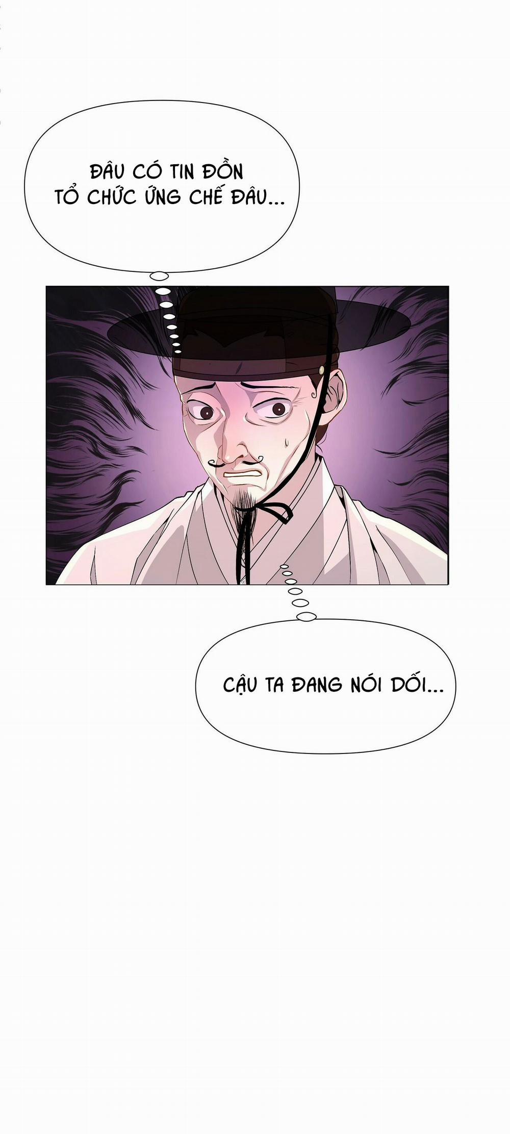 Dạ Xoa Hóa Liên Ký 1 trang 46