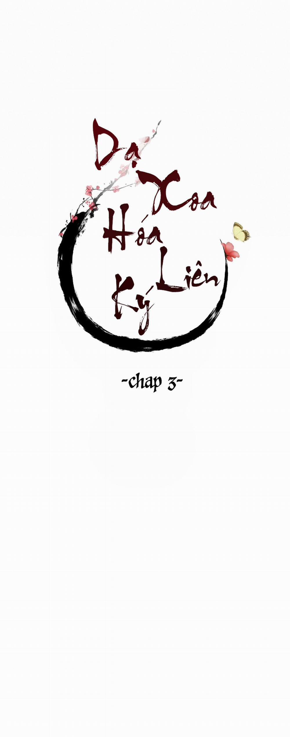 Dạ Xoa Hóa Liên Ký 3 trang 14