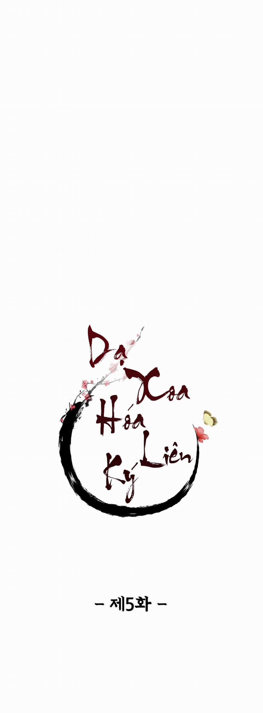 Dạ Xoa Hóa Liên Ký 5 trang 10