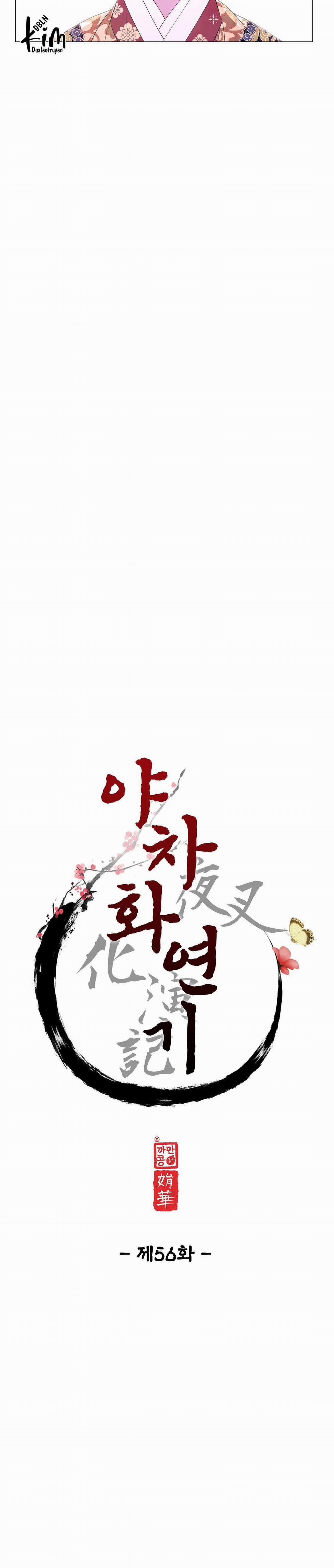 Dạ Xoa Hóa Liên Ký 56 trang 4