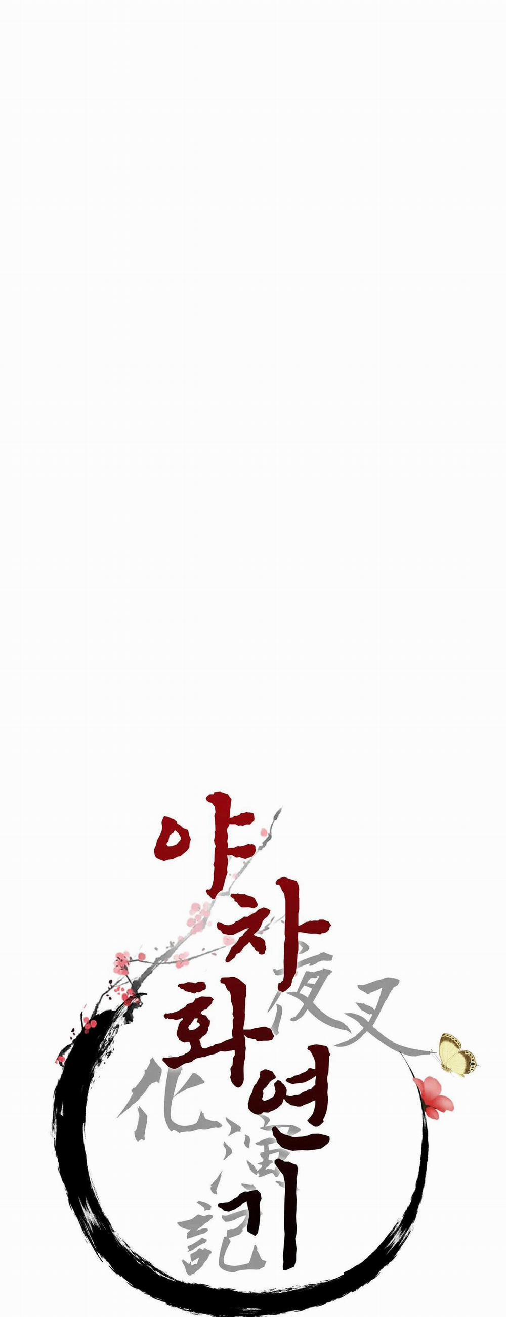 Dạ Xoa Hóa Liên Ký 70 trang 17