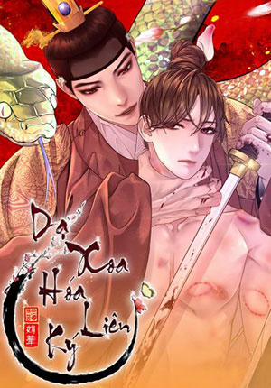 Đọc truyện tranh Dạ Xoa Hóa Liên Ký