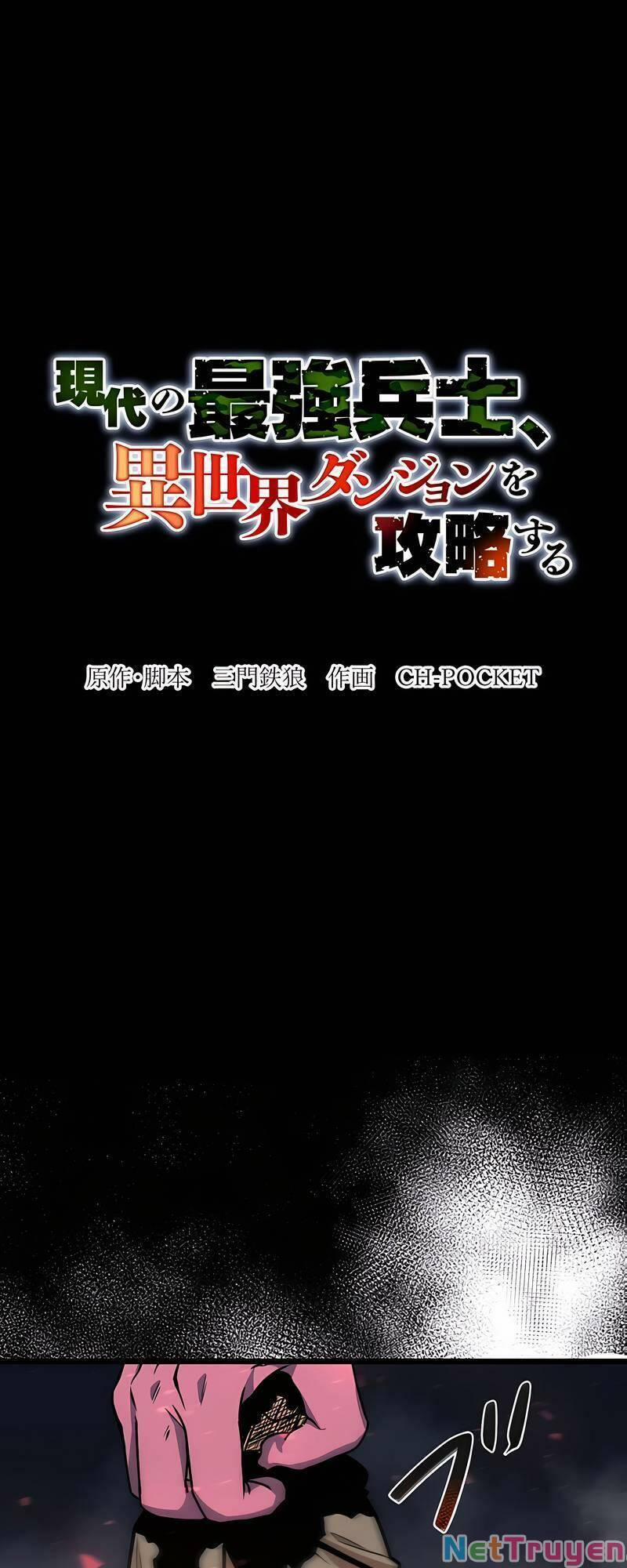 Đặc Chủng Binh Mạnh Nhất Chinh Phục Hầm Ngục Tại Dị Giới 16 trang 1