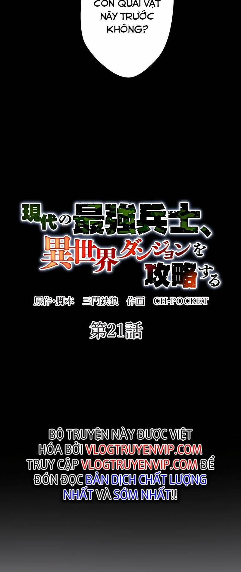Đặc Chủng Binh Mạnh Nhất Chinh Phục Hầm Ngục Tại Dị Giới 21 trang 7