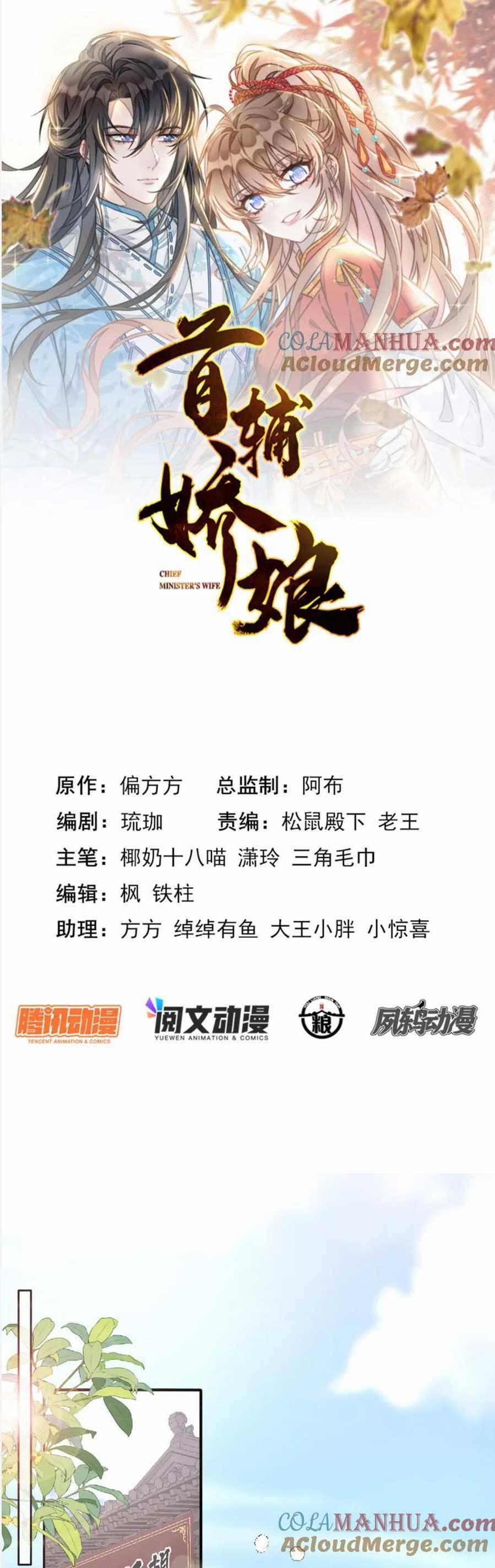 Đặc Công Thần Y Xuyên Không 69 trang 3