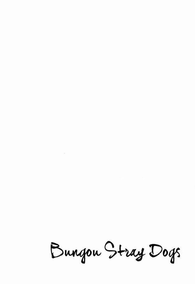 Đặc Nhiệm Thám Tử 12 trang 60