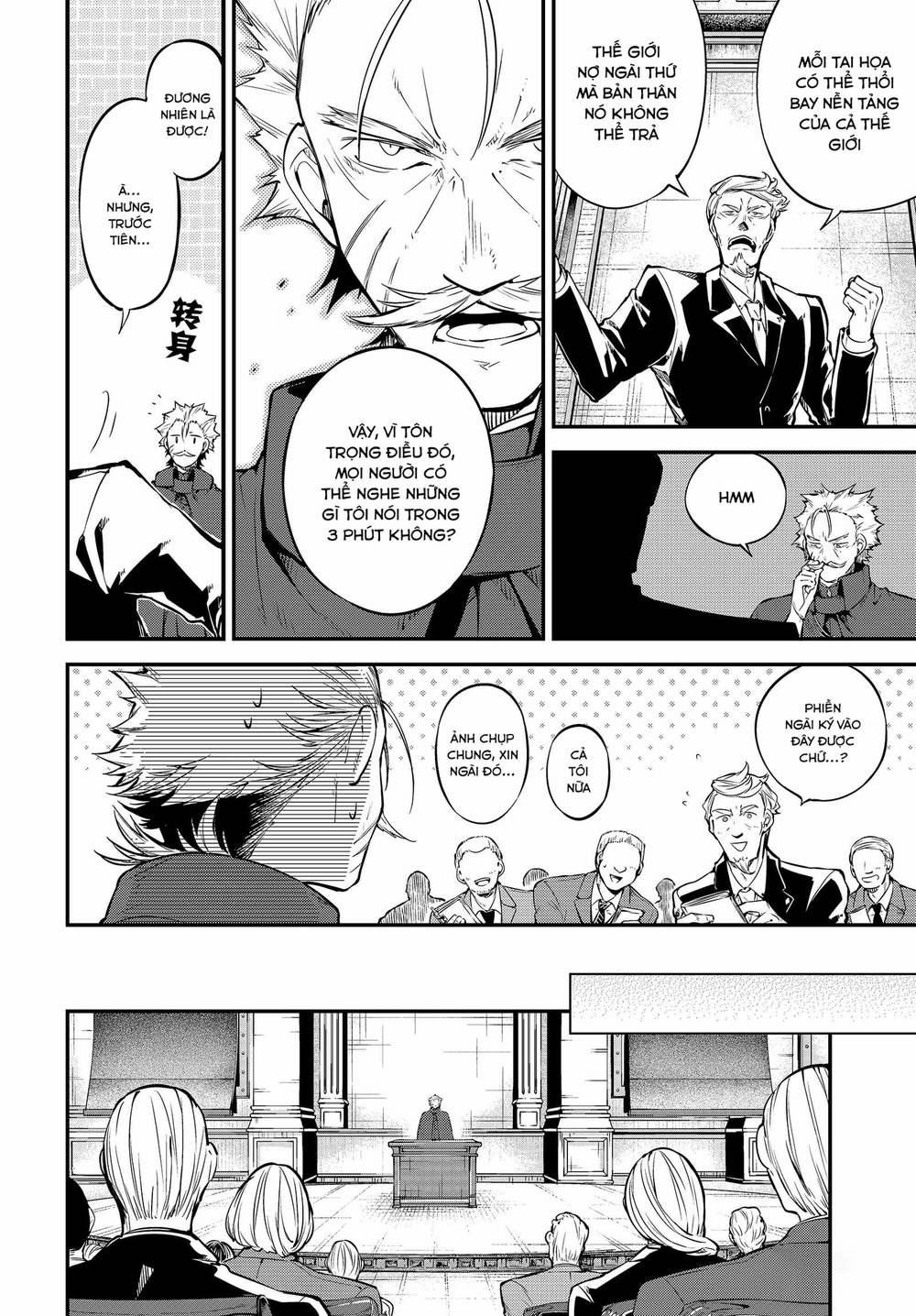 Đặc Nhiệm Thám Tử 82 trang 8