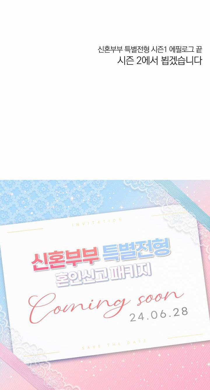 ĐẶC QUYỀN CHO CẶP ĐÔI MỚI CƯỚI 24 H+++ NT2 trang 39