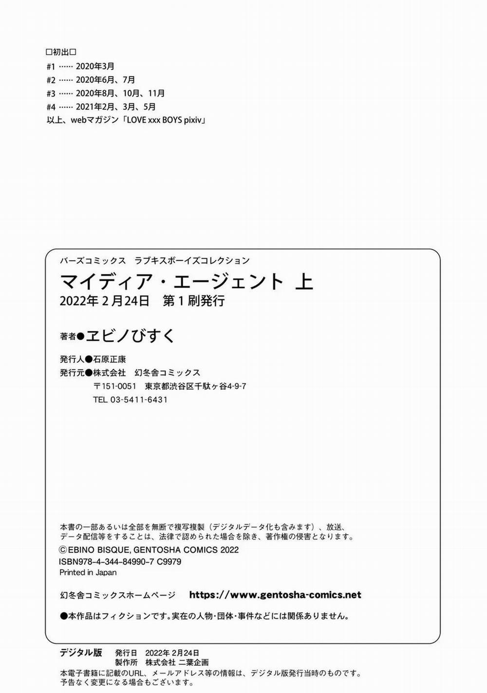 Đặc vụ thân yêu của tôi 4.4 trang 15