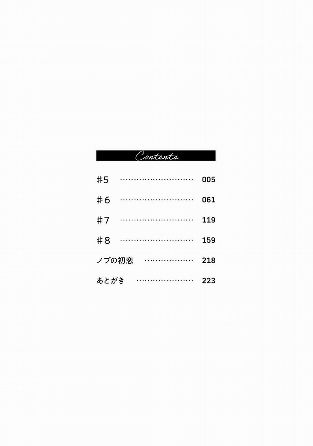 Đặc vụ thân yêu của tôi 5 trang 5