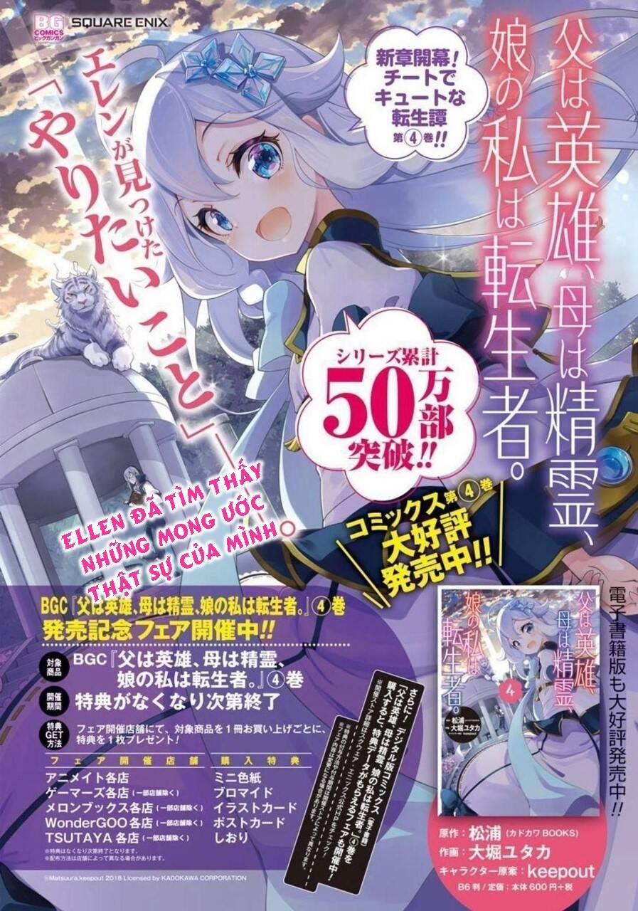 Dad Is A Hero, Mom Is A Spirit, I’m A Reincarnator 24 trang 3