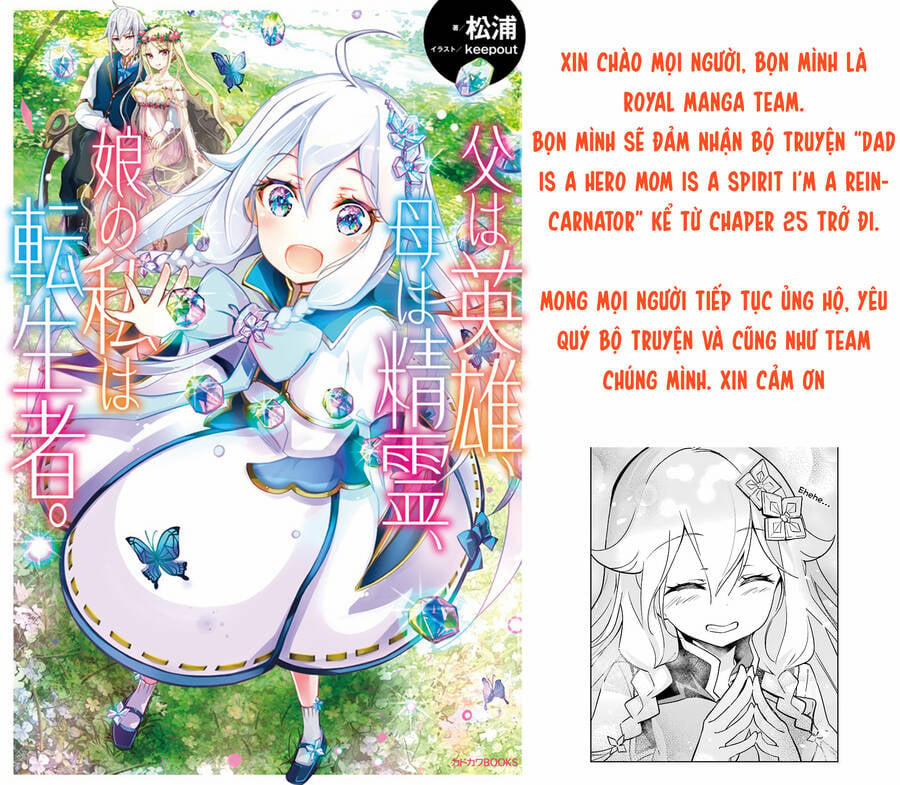 Dad Is A Hero, Mom Is A Spirit, I’m A Reincarnator 25 trang 1