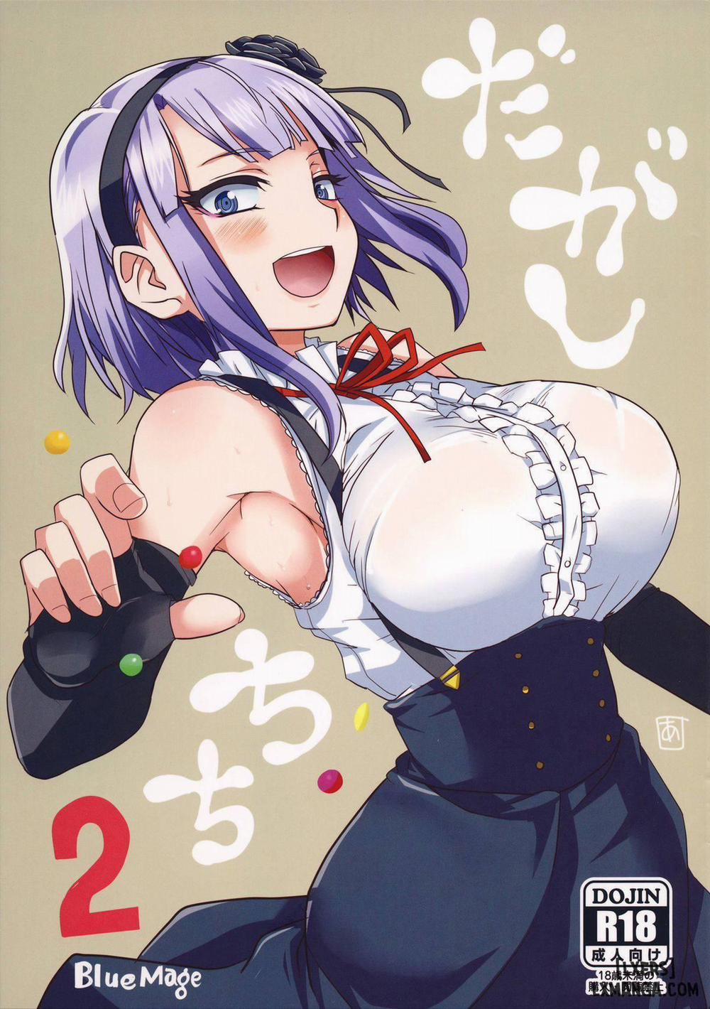 Dagashi Chichi 2 trang 0