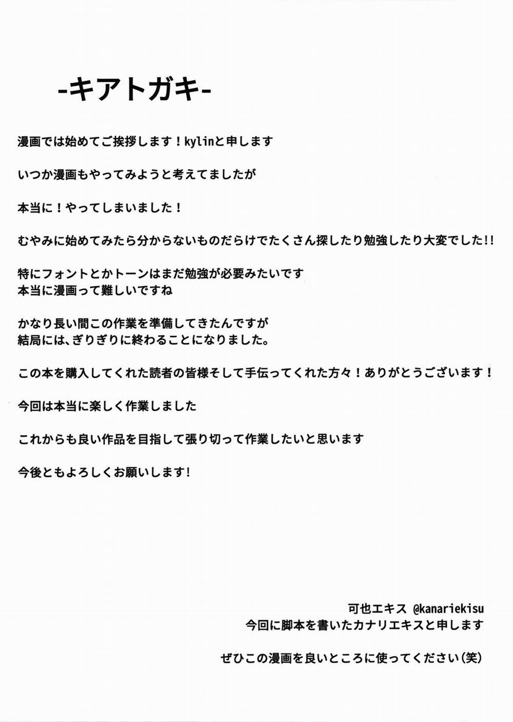 Dai 5 Ban Soubi Slot o Kakuchou Suru Houhou (Kantai Collection) Oneshot trang 18