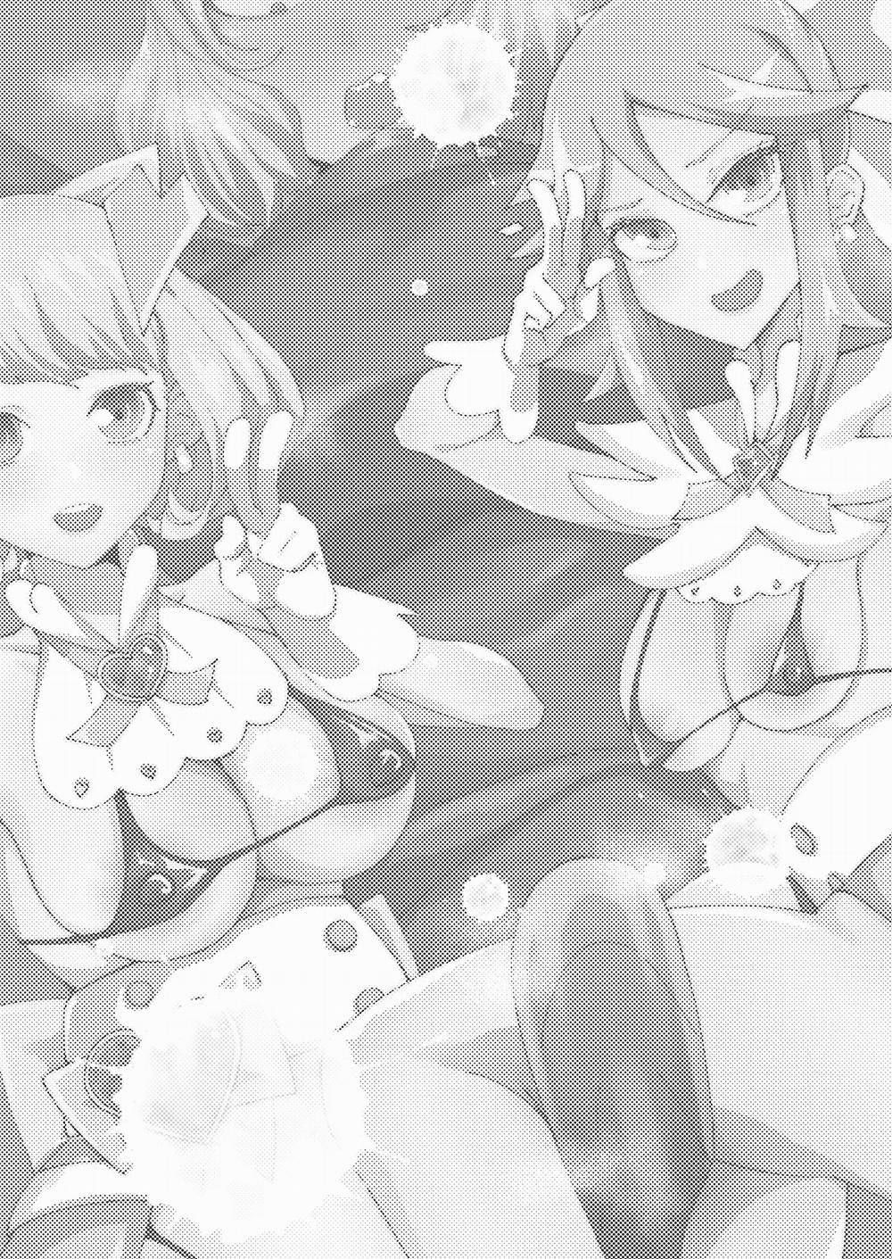 Đại ác quỷ có điểm yếu là một con cặc khổ dâm Part 2 trang 21