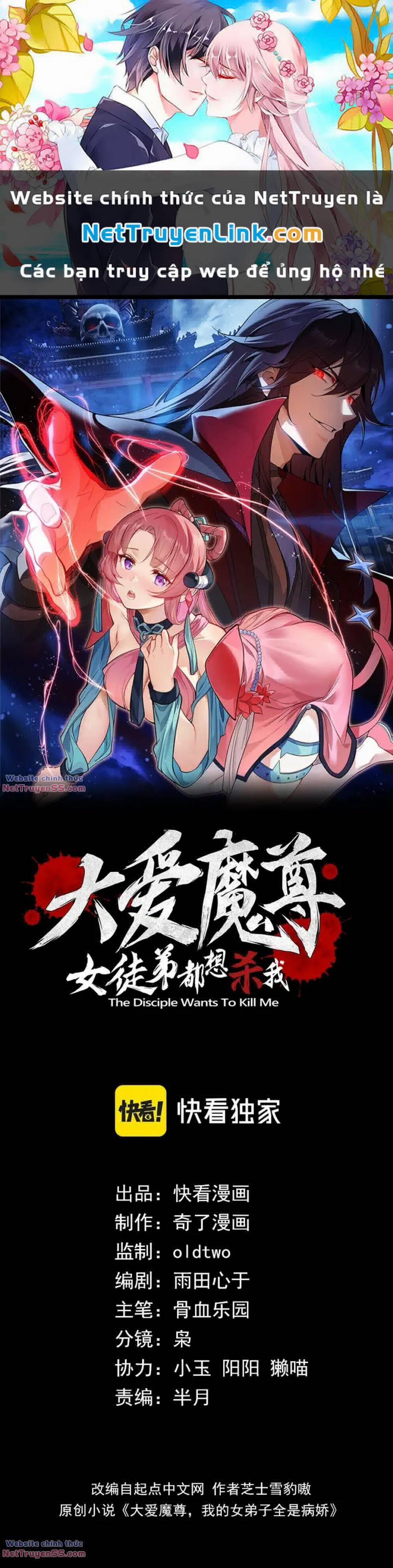 Đại Ái Ma Tôn, Nữ Đồ Đệ Đều Muốn Giết Ta 1 trang 0