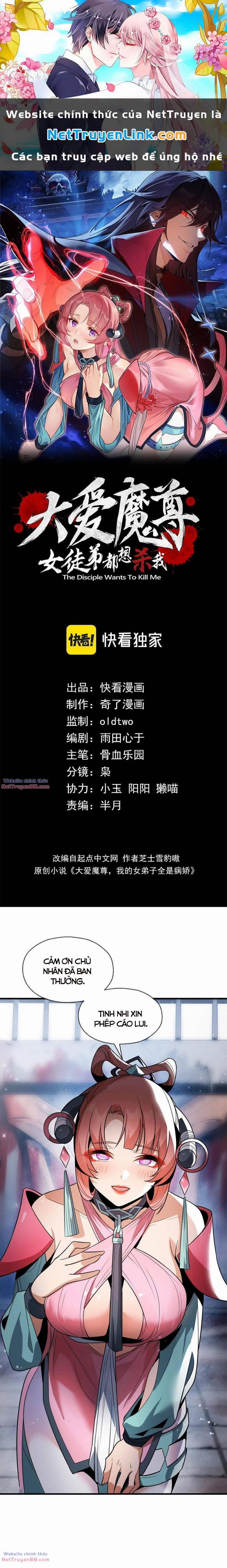 Đại Ái Ma Tôn, Nữ Đồ Đệ Đều Muốn Giết Ta 5 trang 0