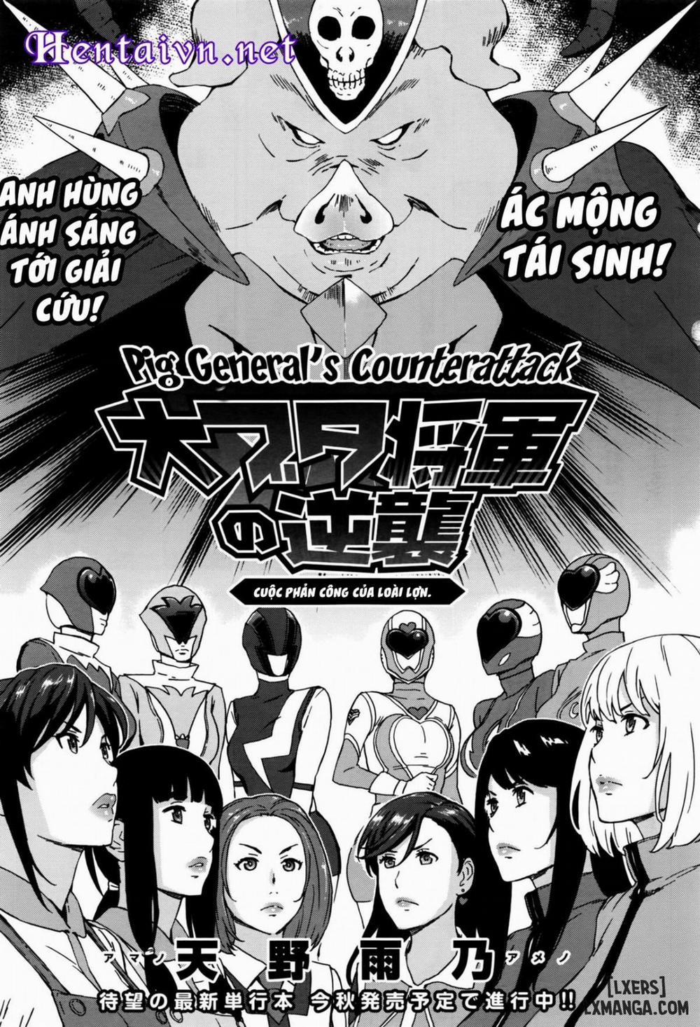 Dai Buta Shougun no Gyakugeki Oneshot trang 0