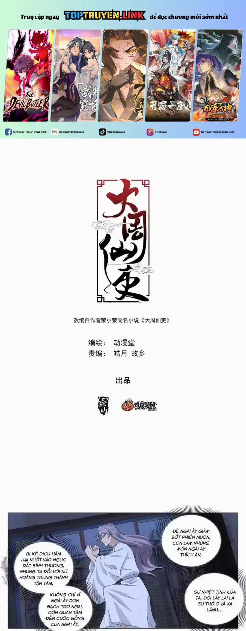 Đại Chu Tiên Lại 0 Toptruyen.link trang 0