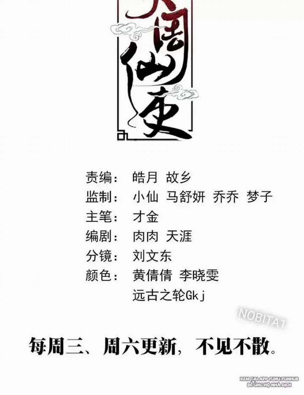 Đại Chu Tiên Lại 0 Toptruyen.link trang 9