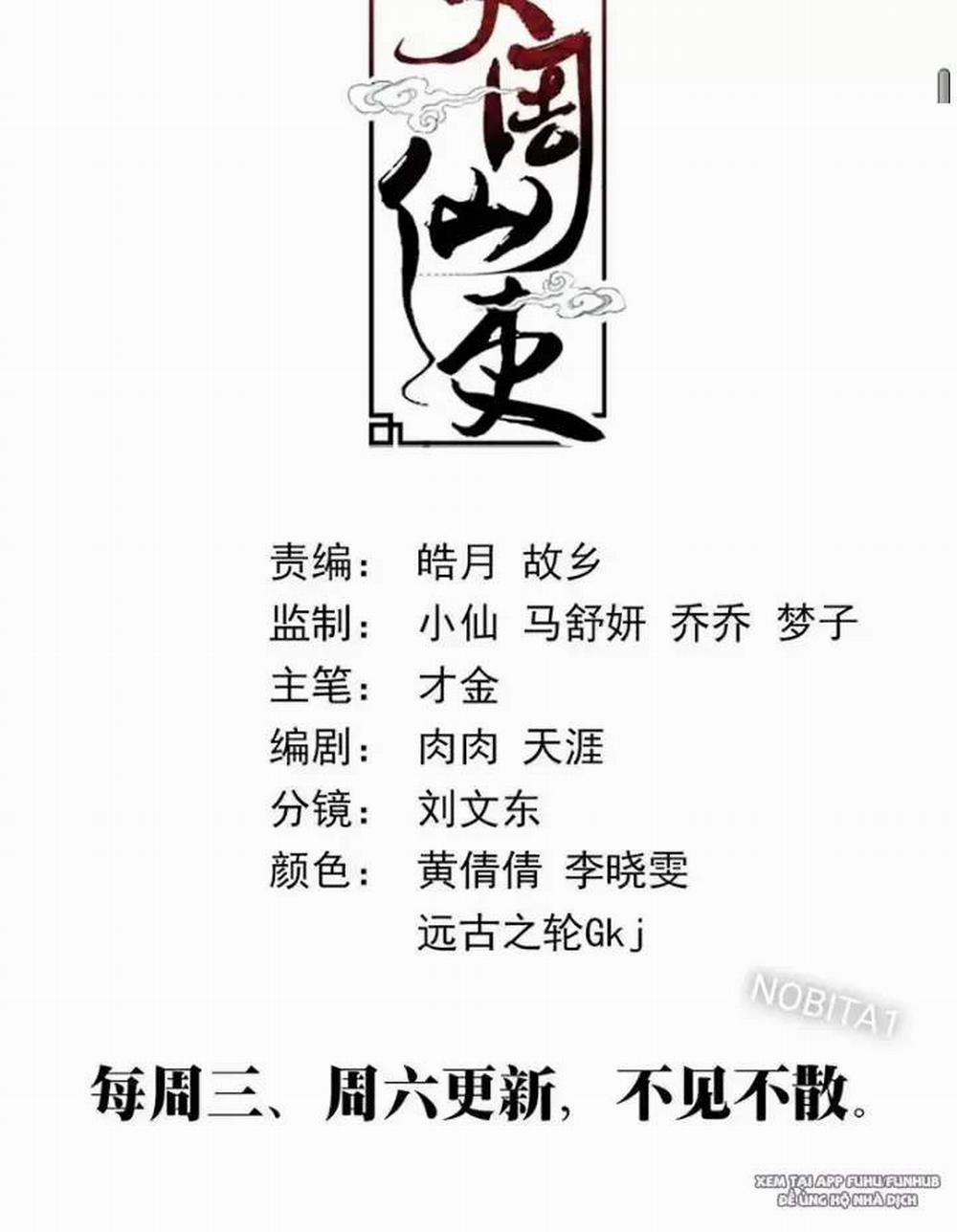 Đại Chu Tiên Lại 0 ToptruyenZ.com trang 10