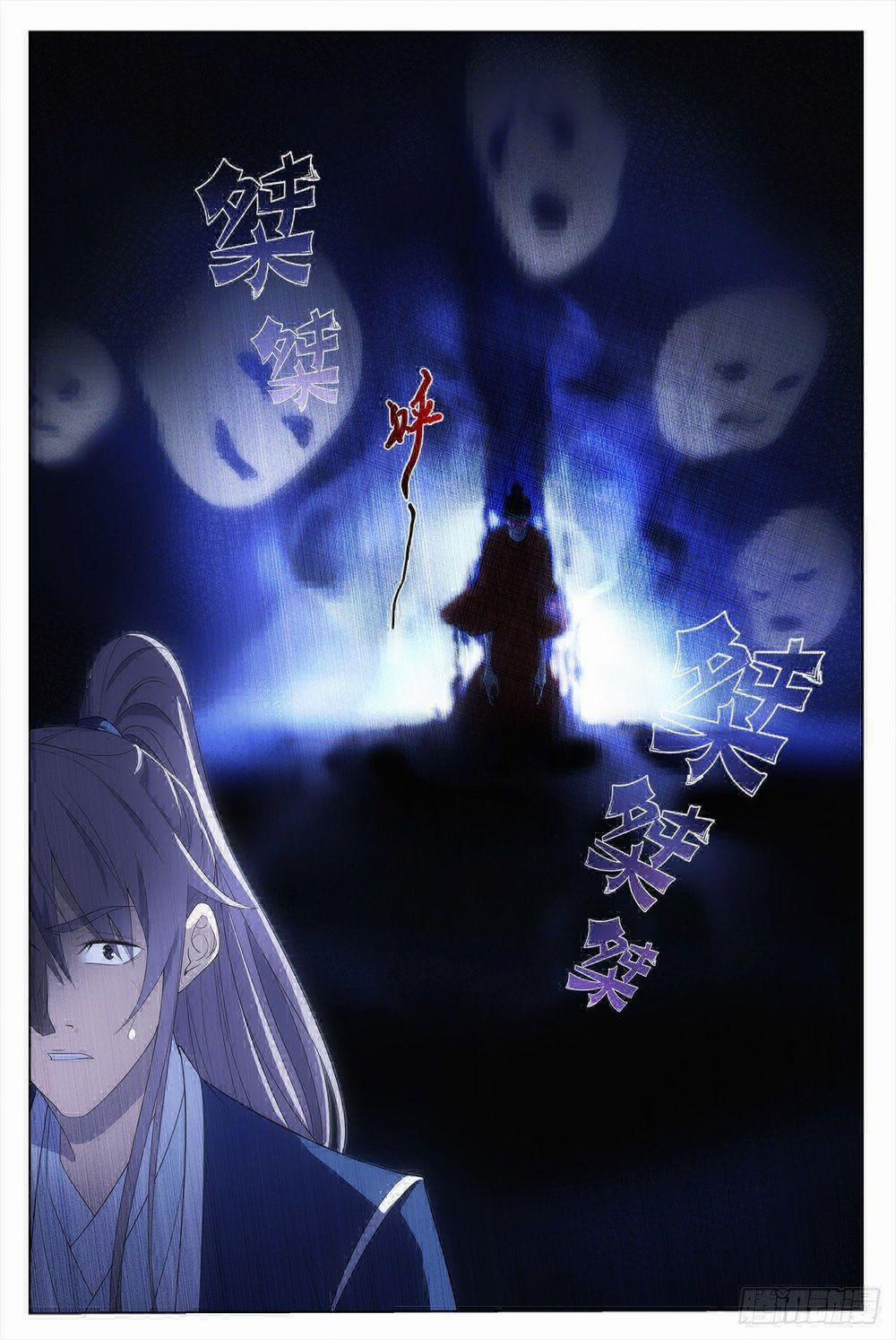 Đại Chu Tiên Lại 10 trang 12