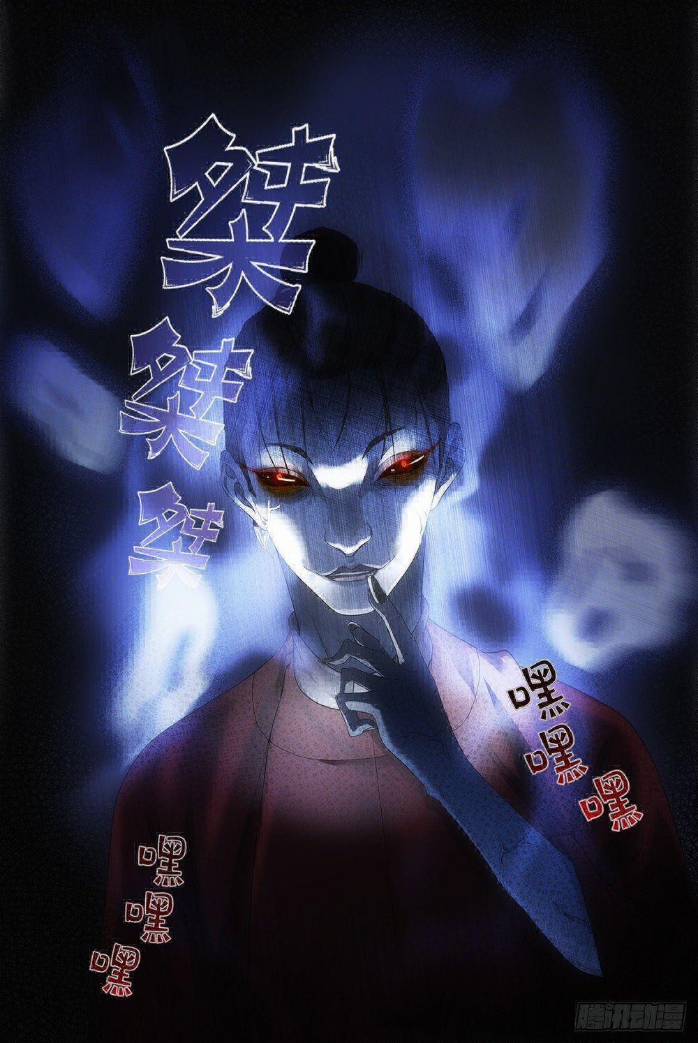 Đại Chu Tiên Lại 10 trang 13