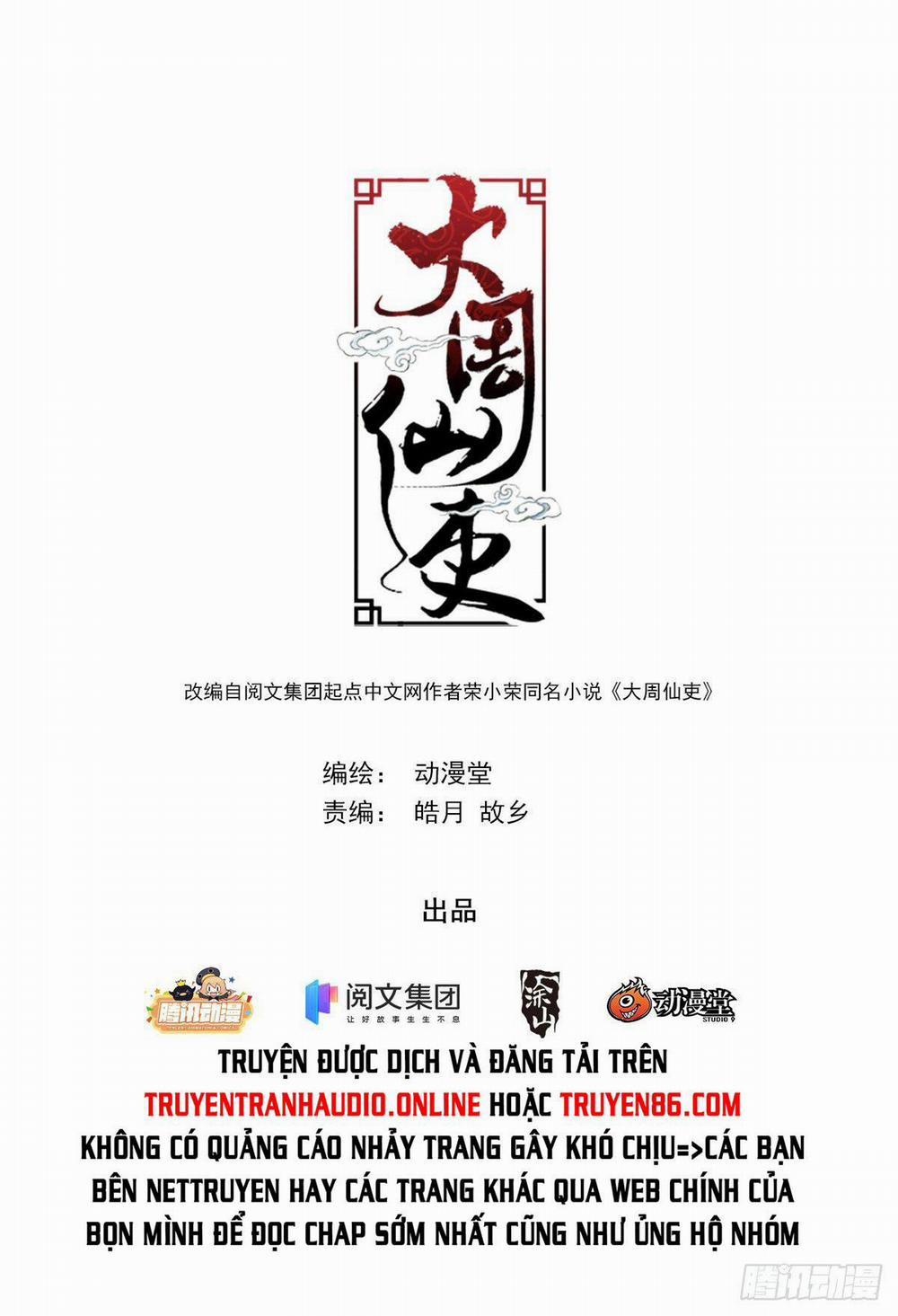 Đại Chu Tiên Lại 2 trang 1