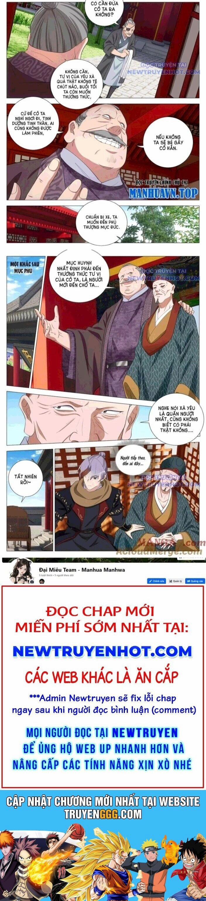 Đại Chu Tiên Lại 354 trang 5