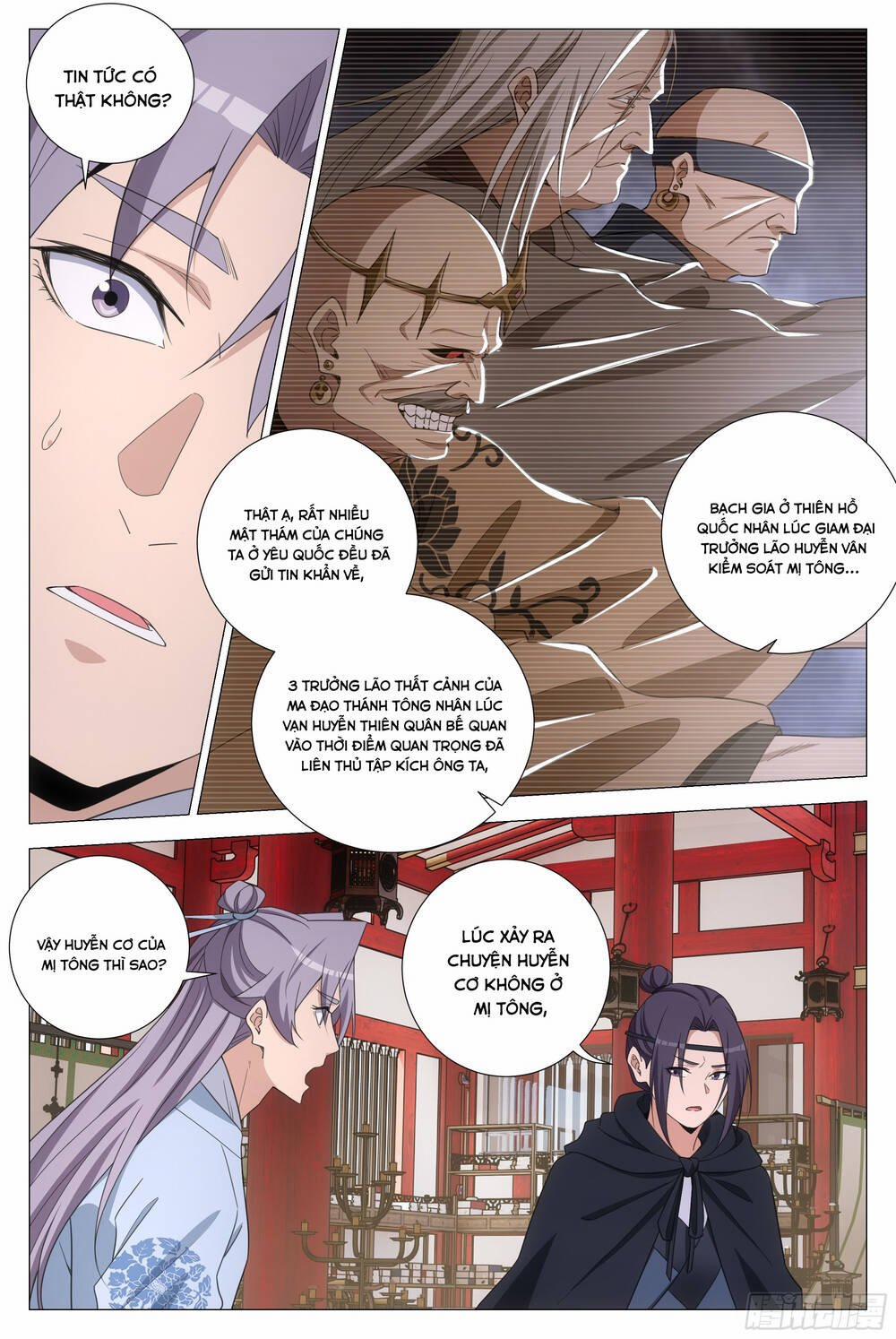 Đại Chu Tiên Lại 370 trang 6