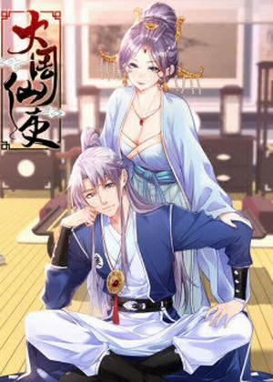 Đọc truyện Đại Chu Tiên Lại