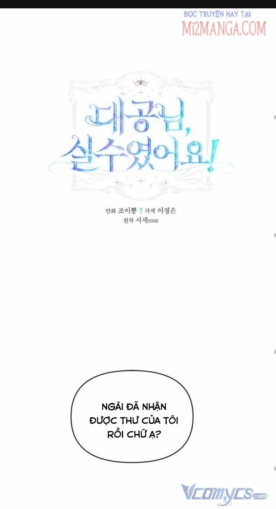 Đại Công Tước, Đó Là Một Sai Lầm! 14 trang 0