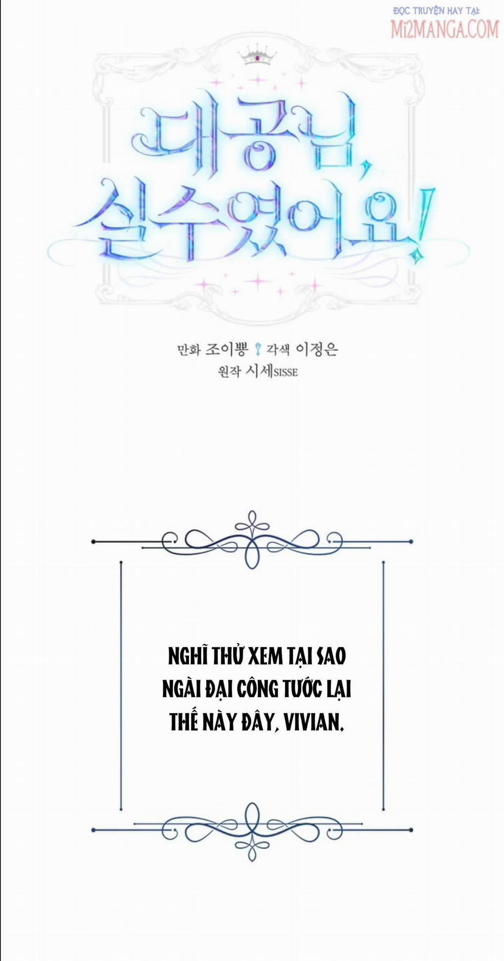 Đại Công Tước, Đó Là Một Sai Lầm! 2.1 trang 0