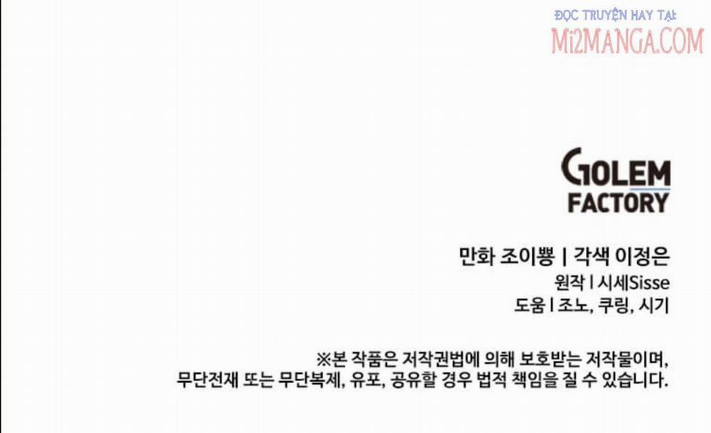 Đại Công Tước, Đó Là Một Sai Lầm! 2.3 trang 31