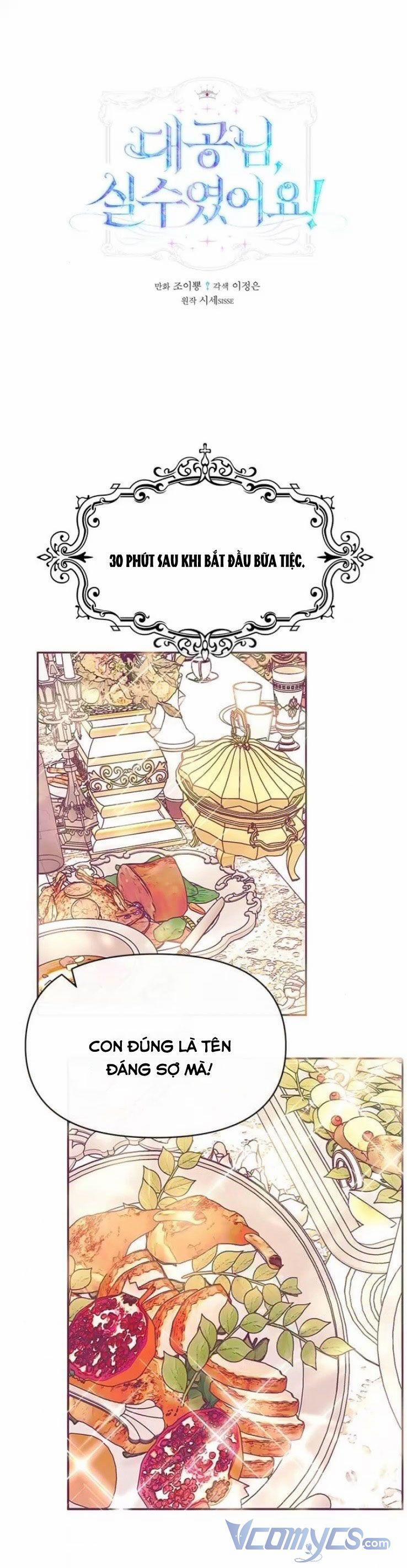 Đại Công Tước, Đó Là Một Sai Lầm! 21 trang 0