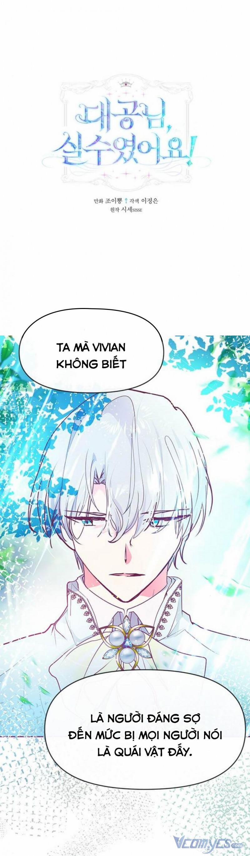 Đại Công Tước, Đó Là Một Sai Lầm! 23 trang 0