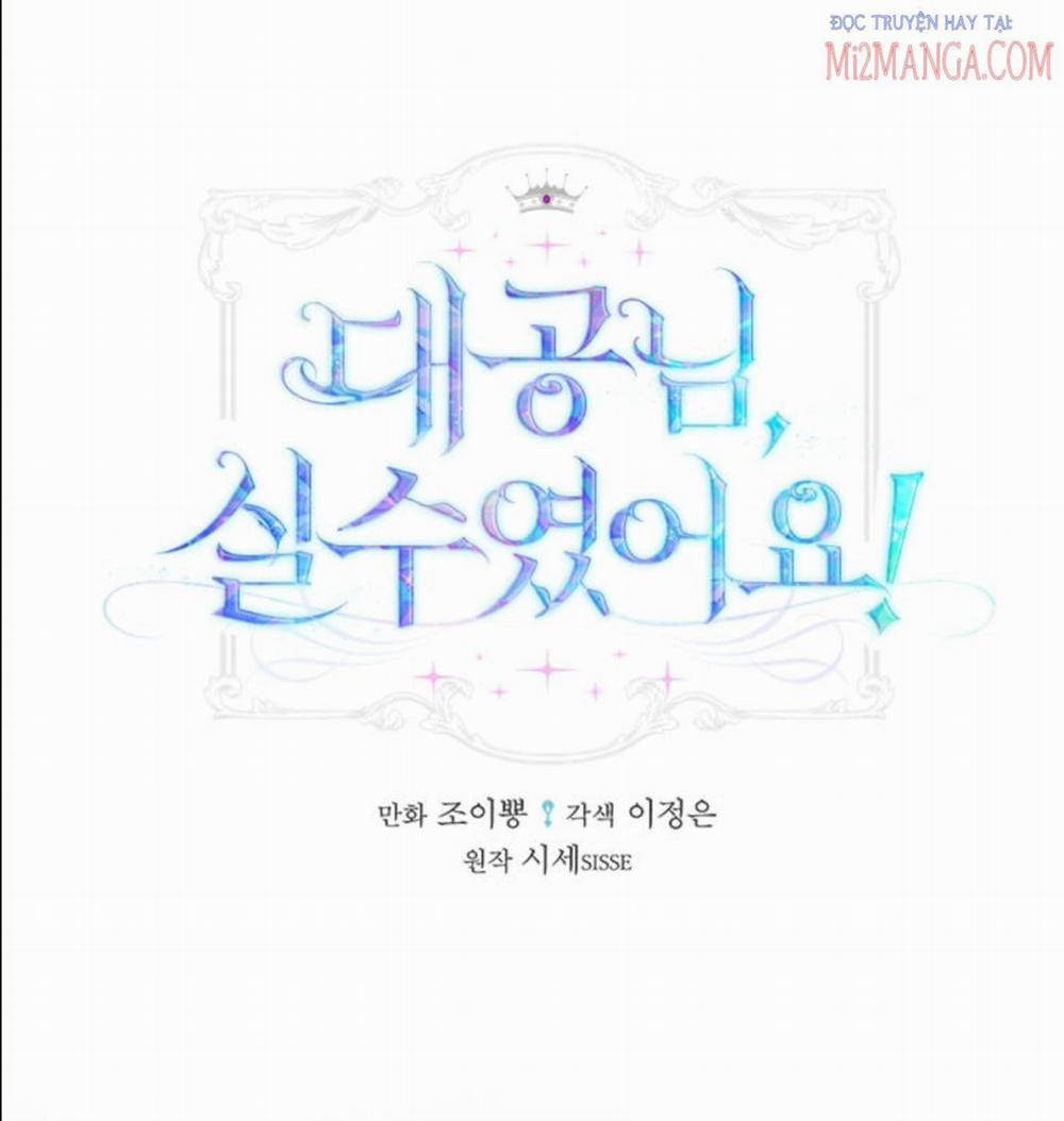 Đại Công Tước, Đó Là Một Sai Lầm! 3.1 trang 0