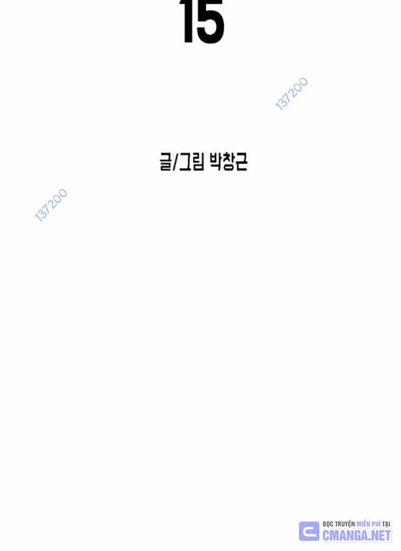 Đại Dịch Seoul 142 trang 2