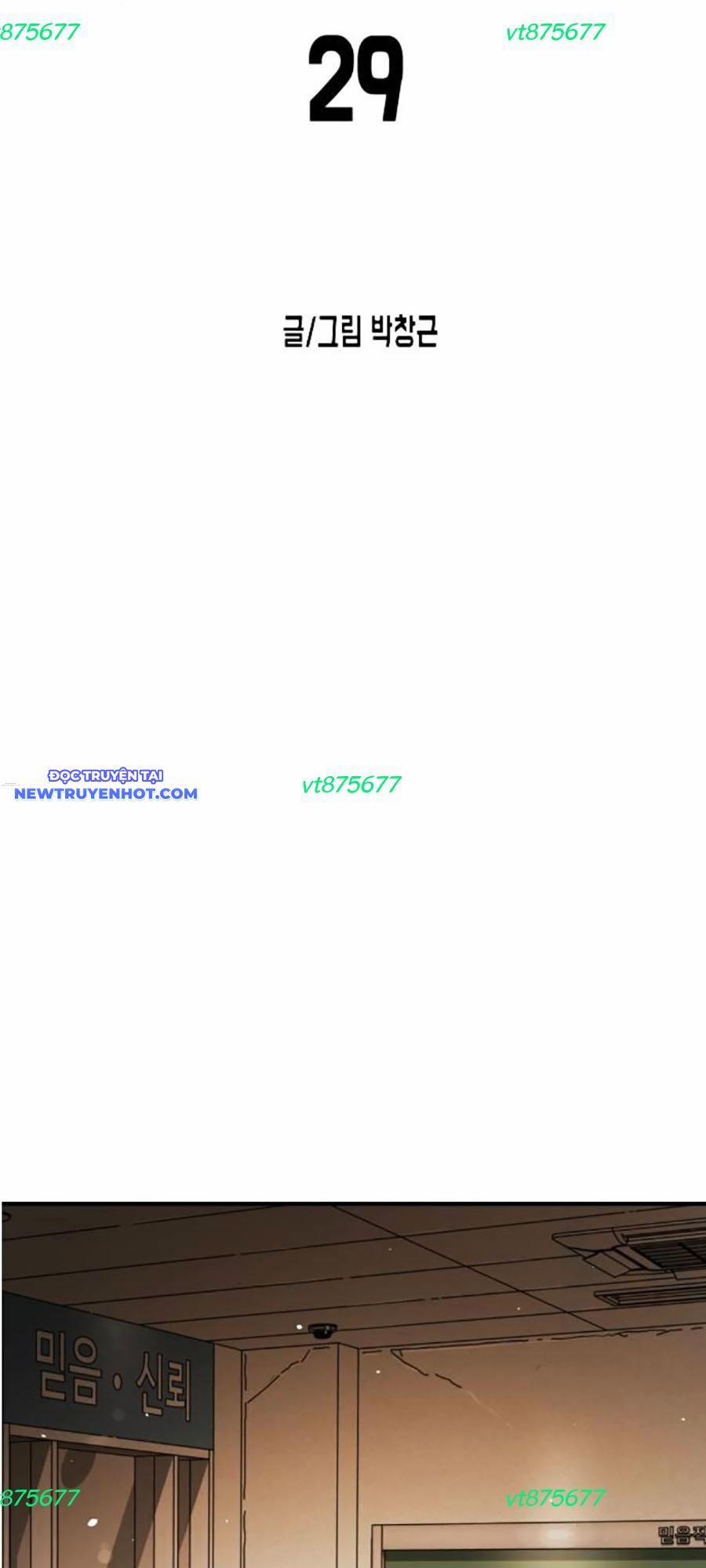 Đại Dịch Seoul 156 trang 10