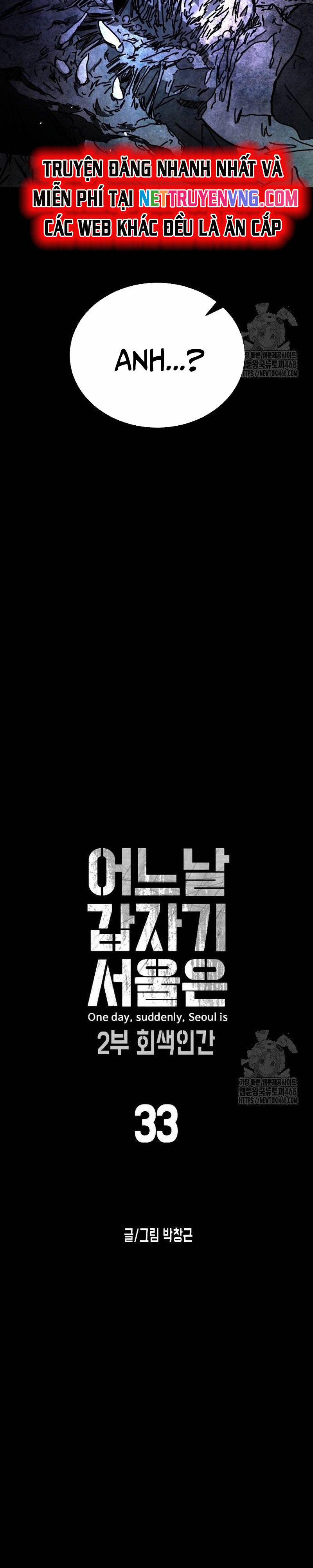 Đại Dịch Seoul 160 trang 3