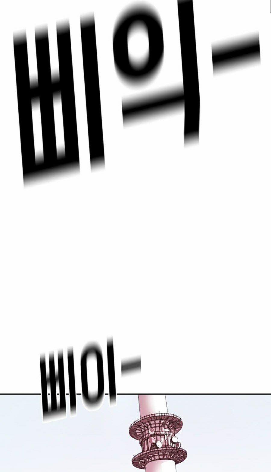 Đại Dịch Seoul 4 trang 31