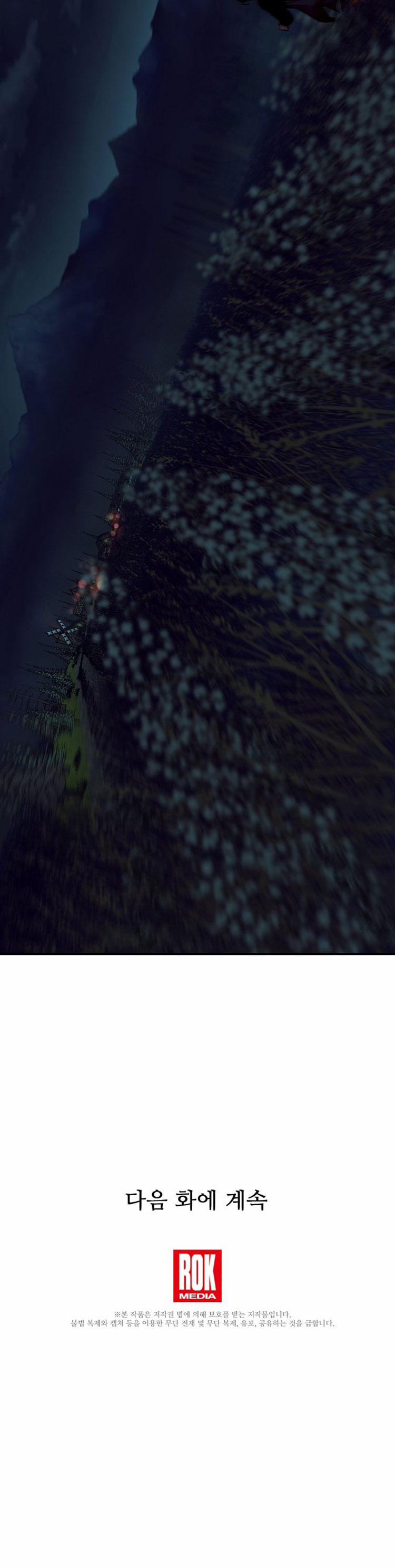 Đại Dương Kiêu Sa 74.2 trang 10