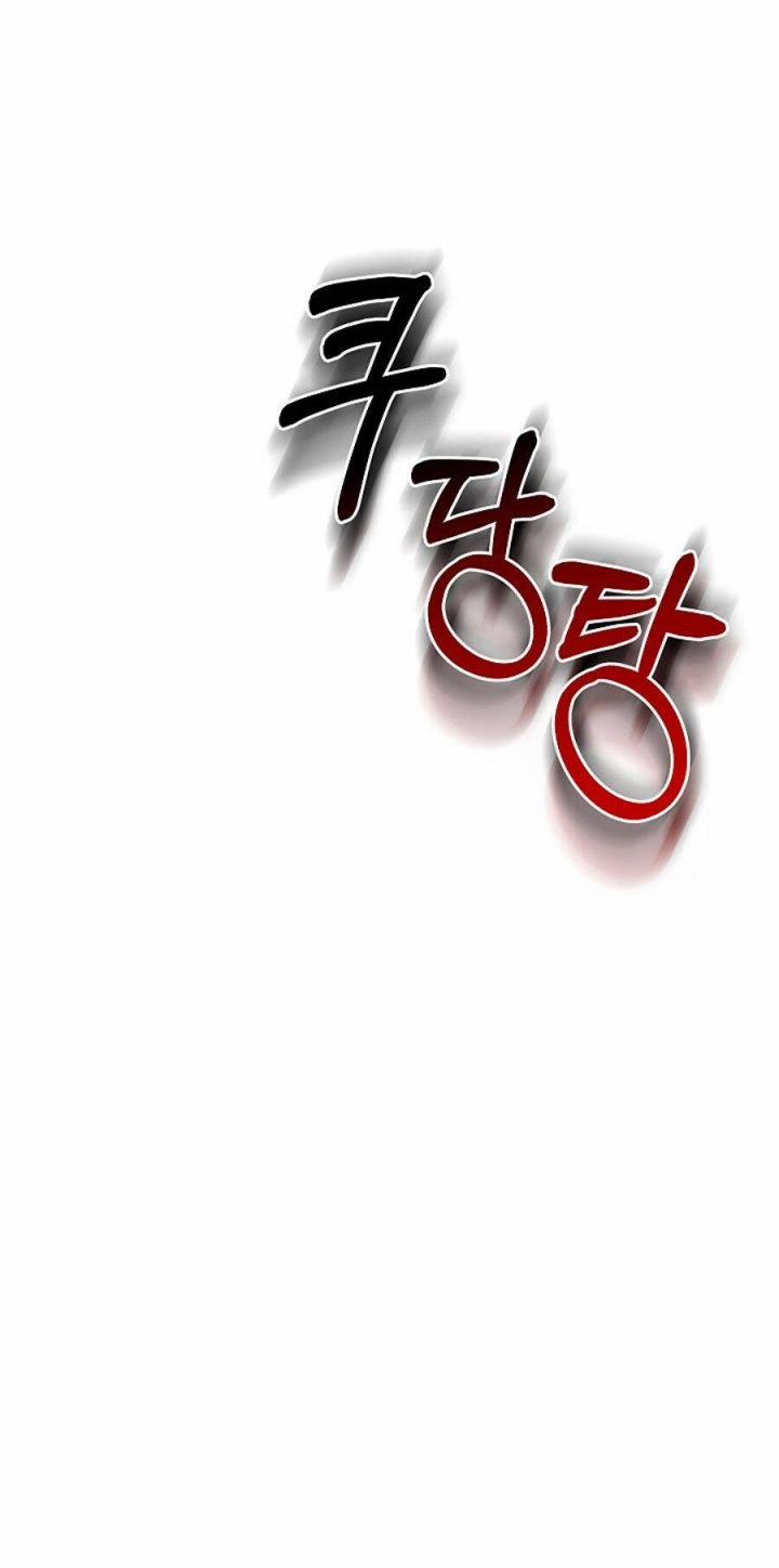 Đại Dương Kiêu Sa 75.1 trang 21