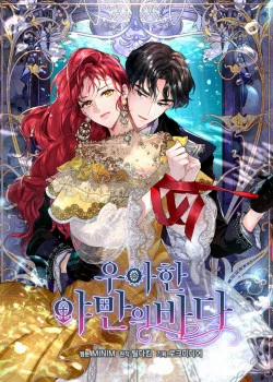 Đọc truyện tranh Đại Dương Kiêu Sa