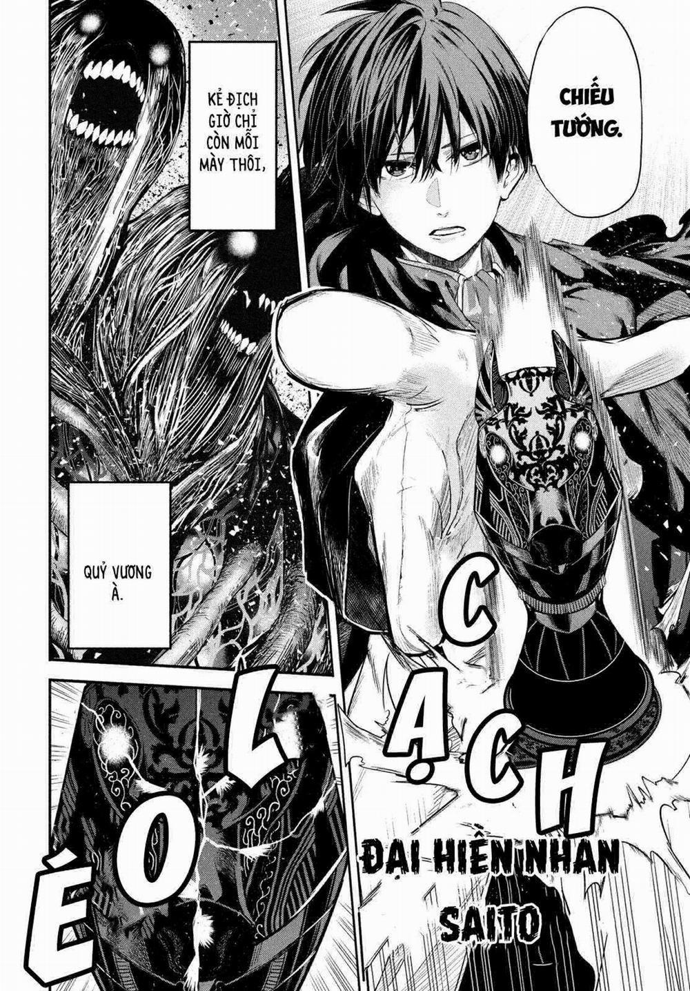 Đại Hiền Nhân Trở Về Nhà Sau 19 Năm Lưu Lạc Dị Giới 0 Vĩnh biệt dị giới trang 3