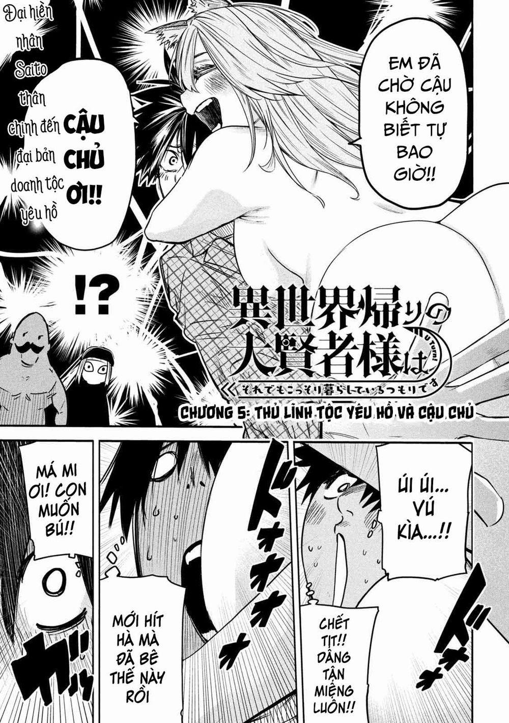 Đại Hiền Nhân Trở Về Nhà Sau 19 Năm Lưu Lạc Dị Giới 5.1 trang 1