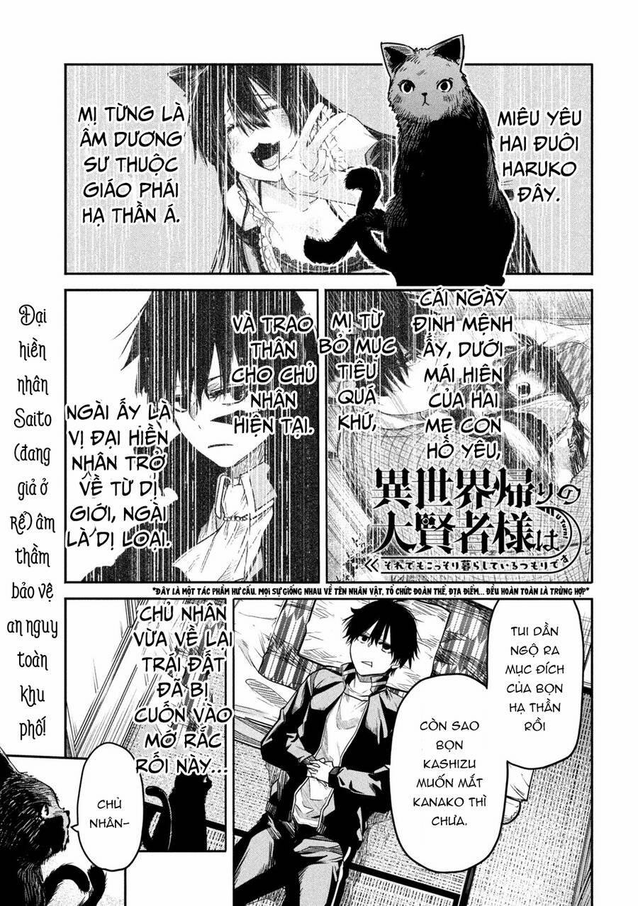 Đại Hiền Nhân Trở Về Nhà Sau 19 Năm Lưu Lạc Dị Giới 7.1 trang 1