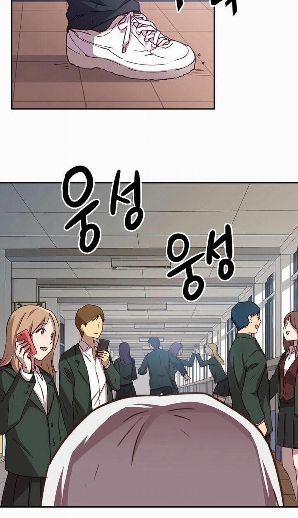 Đại Học H - H Campus 1 trang 1