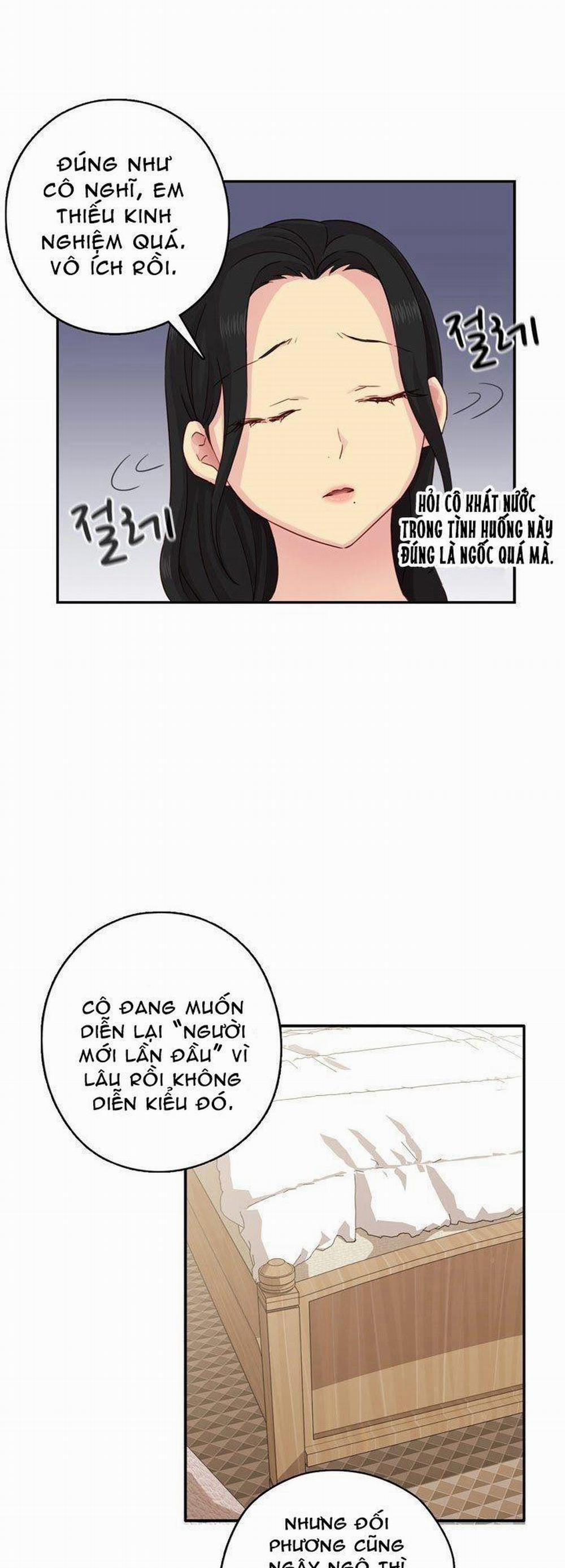 Đại Học H - H Campus 29 trang 24