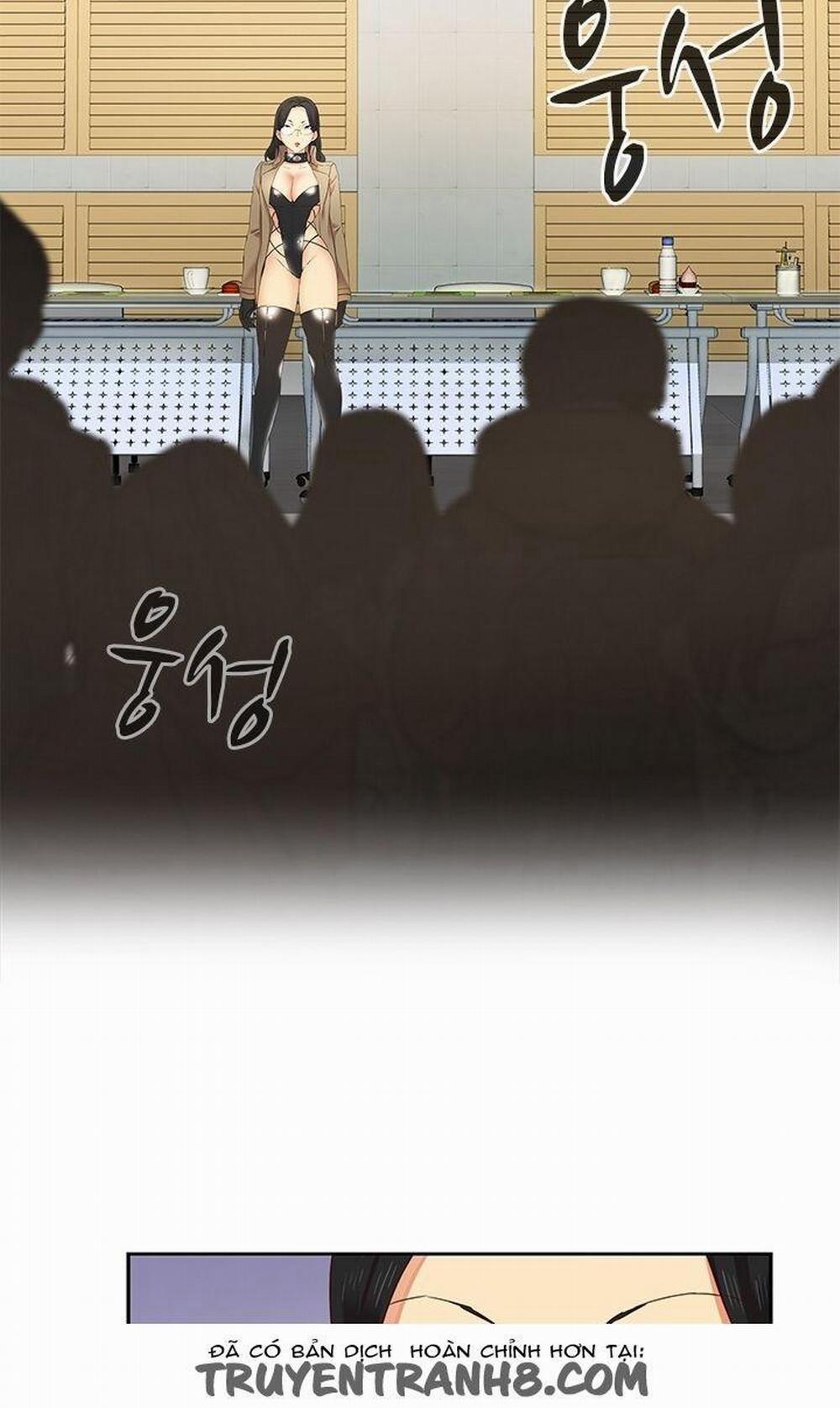 Đại Học H - H Campus 4 trang 1